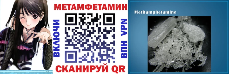 АМФЕТАМИН 97%  Юрьев-Польский 
