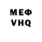 Метадон VHQ 7 h
