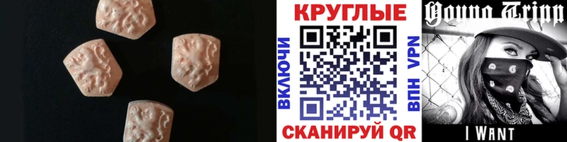 ЭКСТАЗИ таблы  сайты даркнета какой сайт  Юрьев-Польский 