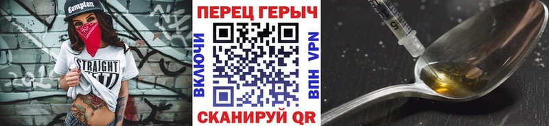 ГЕРОИН белый  Юрьев-Польский 