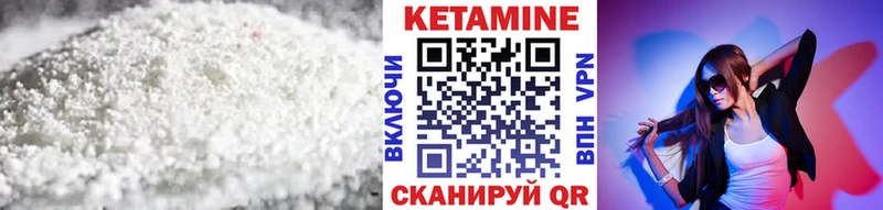 Кетамин ketamine  цена   Юрьев-Польский 