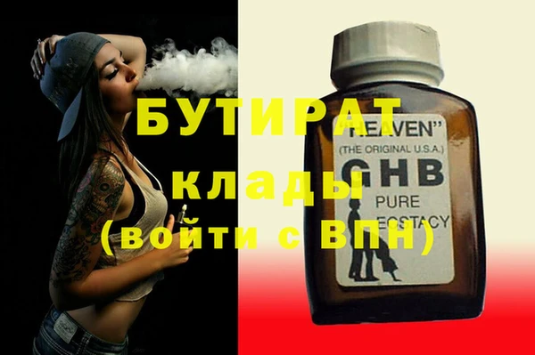 экстази Аркадак