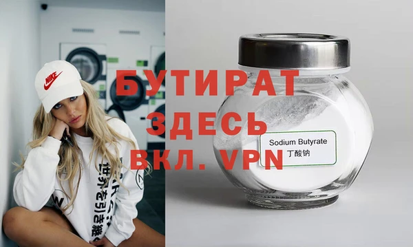 экстази Аркадак