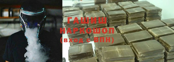 jwh Армянск