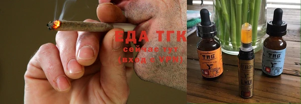 экстази Аркадак