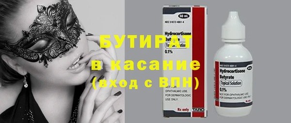 jwh Армянск