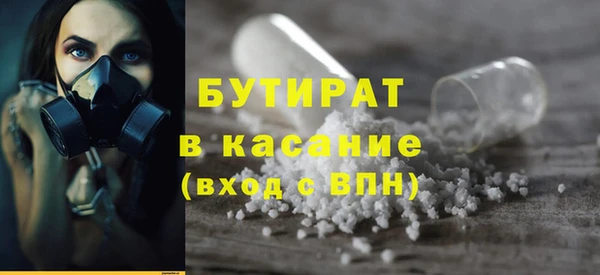 экстази Аркадак