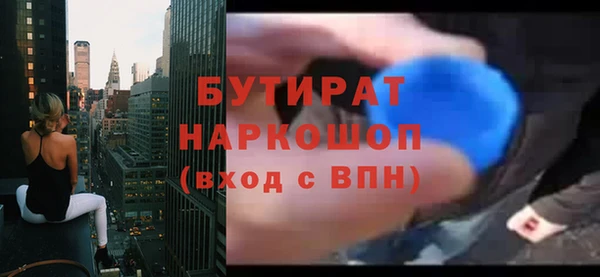 экстази Аркадак