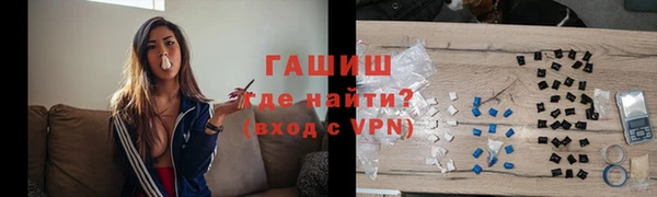 jwh Армянск