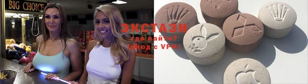 экстази Аркадак