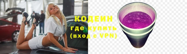 jwh Армянск
