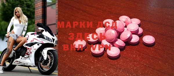 экстази Аркадак