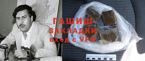 jwh Армянск