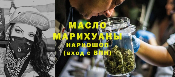 экстази Аркадак