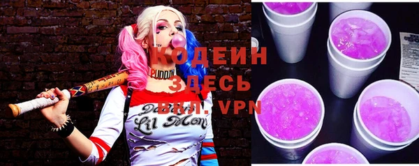 jwh Армянск