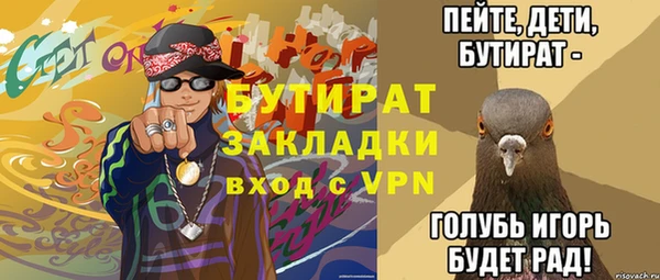 ECSTASY Горнозаводск