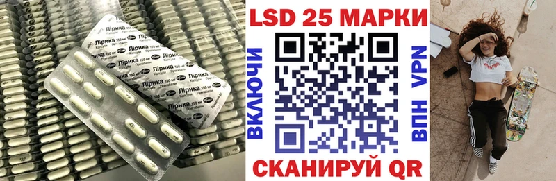 Лсд 25 экстази кислота Юрьев-Польский
