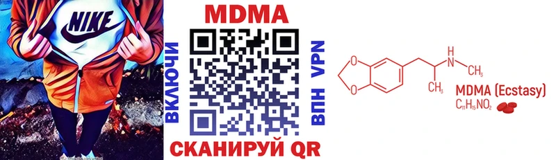 даркнет какой сайт  Юрьев-Польский  MDMA кристаллы 
