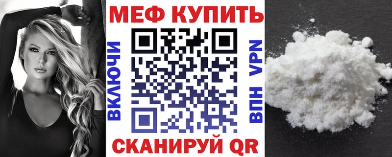 МЯУ-МЯУ кристаллы  наркота  Юрьев-Польский 