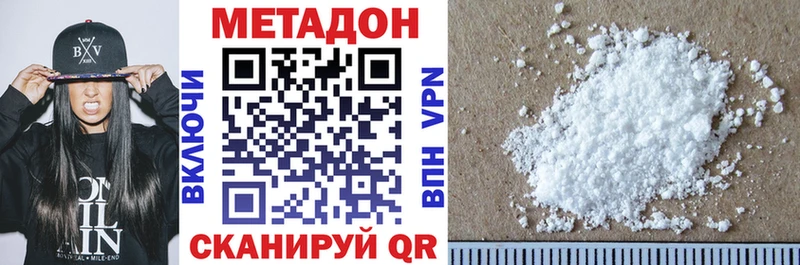 Метадон белоснежный  мориарти какой сайт  Юрьев-Польский 