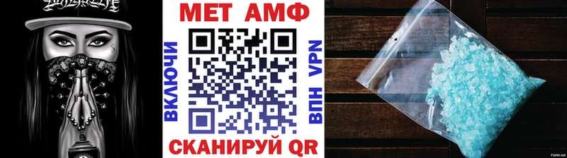 Метамфетамин винт Юрьев-Польский