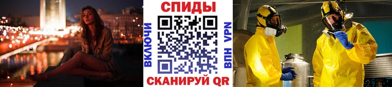 МЕТАМФЕТАМИН Methamphetamine  Юрьев-Польский 